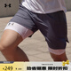 安德瑪（UNDERARMOUR）春夏HeatGear Armour男子訓練運動(dòng)緊身短褲1361596 白色100 L