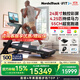 愛(ài)康（ICON）美國(guó)跑步機(jī)C2450 PRO 高端家用走步機(jī)彩屏負(fù)坡度可折疊健身房器材 【重磅升級(jí)款 24寸彩屏 包安裝】