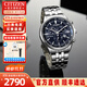 西鐵城（CITIZEN）藍天使男表PROMASTER光動(dòng)能運動(dòng)商務(wù)手表男生日禮物送男友 AT2570-56L光動(dòng)能+日期顯示