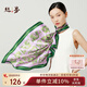 絲界重磅真絲絲巾女100%桑蠶絲大方巾時(shí)尚印花披肩禮盒裝教師節禮物