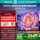 海信（Hisense）電視65E3NH Pro 65英寸 264Hz高刷 高色域 Hi-Fi音響 智能Wi-Fi6 大內存 國家補貼20%平板電視 65英寸 65E3Q升級款