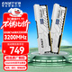 憶捷（EAGET）32GB(16G×2)套裝 DDR4 3200 臺式機內存條 馬甲條2條裝PS40 適用于游戲電競商務(wù)辦公專(zhuān)業(yè)攝影設計