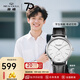 海鷗手表男機械表簡(jiǎn)約小秒盤(pán)顯示海帆6075系列經(jīng)典國表 【送鋼帶】819.12.6075