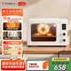 長(cháng)帝（changdi）【國家補貼】貓小易pro家用電烤箱風(fēng)爐平爐空氣炸42升大容量多功能烘焙炸烤一體機
