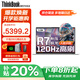 ThinkPad聯(lián)想ThinkBook14+ 2025AI銳龍R7超能本補(bǔ)貼20%高性能輕薄本 辦公設(shè)計(jì)學(xué)生網(wǎng)課游戲手提筆記本電腦 TB14 R7-8745H 32G內(nèi)存 1T固態(tài) 2.8K超清屏 精