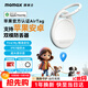 摩米士（MOMAX）蘋(píng)果官方認證airtag定位追蹤器防丟器適用Apple小米華為T(mén)ag精準定位寵物老人兒童行李汽車(chē)防丟精靈