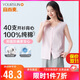 宜而爽【100%全棉抗菌防螨】女士背心開(kāi)衫睡衣打底居家純棉無(wú)袖汗衫中老
