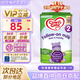 牛欄（Cow&Gate）英國牛欄 嬰幼兒配方奶粉 愛爾蘭純凈奶源800g原裝進(jìn)口咨詢享優(yōu)惠 多罐優(yōu)惠】2段(6-12月)-1罐