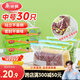 美麗雅 食品密封袋30只 拉鏈中號加厚保鮮自封袋一次性冰箱冷藏收納袋
