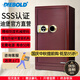 迪堡（Diebold）保險柜家用機械鎖防盜全鋼國家3S認證保險箱辦公大小型銀行ATM防盜鎖閂密碼鎖 80UL有內(nèi)門【無需電源/ATM鎖閂/50年壽命】