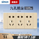 西蒙（SIMON）118型開(kāi)關(guān)插座面板六九十二孔一位多功能組合裝暗裝52S系列香檳金 九孔（15孔） 插座