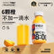 零度·果坊100%純果汁NFC橙汁280g*8瓶整箱鮮果壓榨含VC飲料品聚餐出游小瓶