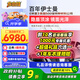 龍膜汽車(chē)漆面保護膜龍小俠青春版車(chē)衣亮光隱形車(chē)衣全車(chē)身膜TPU提亮耐黃變防刮蹭熱修復全國包施工