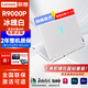 聯(lián)想展機拯救者R7000P/Y9000P 冰魄白電競游戲本筆記本電腦學(xué)生高顏值 Y9000P:I9-13900/4060冰魄白 32G運行丨1T固態(tài) 支持檢測丨店保兩年