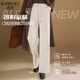 帛芮女士羊絨休閑褲2025年新款秋季蠶絲優(yōu)雅直筒褲懶人顯瘦闊腿褲子