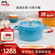 琺寶（staub）法國進(jìn)口琺瑯鑄鐵鍋平底鑄鐵鍋雙耳煲湯鍋燉鍋炒鍋電磁爐通用 圓燉鍋冰藍 24cm