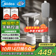 美的（Midea）【巨能燙】2025年新款高端掛燙機/家用掛式熨燙機/便攜蒸汽機/手持電熨斗/服裝店平燙商用YGD30K1