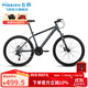 飛鴿山地自行車(chē)26英寸21速男女式成人學(xué)生休閑通勤越野城市山地車(chē) 21速24寸鋼架線(xiàn)碟輻條輪 灰色