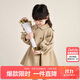 笛莎（DEESHA）笛莎童裝女童外套2025年秋裝兒童女寶寶甜美時(shí)尚洋氣風(fēng)衣上衣