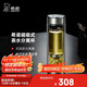 希諾（HEENOOR）雙層玻璃杯磁吸式茶水分離杯子男高檔茶杯水杯XN-7013本色 370mL