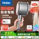 海爾（Haier）手持掛燙機家用電熨斗噴射式大爆炸蒸汽增壓大面板除菌除螨秋冬厚衣小型差旅便攜熨燙機HY-YM1208S