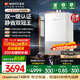 能率（NORITZ）【小云朵UP】16升燃氣熱水器 天然氣【家電國家補貼15%】AG玻璃 一級靜音 節能水伺服 16EX33AFEX 
