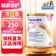 紐康特1+LCP氨基酸奶粉GOLD香草味原味完全水解無乳糖嬰幼兒奶粉 澳版紐康特氨基酸GOLD（0+段）