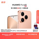 HUAWEI Pura 80 12GB+512GB 絲絨金 絲絨直屏 紅楓原色影像 全新鴻蒙AI 華為鴻蒙智能手機