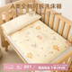 博洋寶貝（Beyond Kids）幼兒園開學(xué)季可拆洗全棉床褥A類午睡褥子?jì)雰簤|被兒童軟床墊褥墊 A類床褥 獅子王國 60cm*150cm
