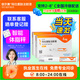 [信爾美]瑪仕度肽注射液 0.5ml:4mg*2支 2盒裝 瑪氏度肽官方官方正品醫生在線(xiàn)掛號問(wèn)診開(kāi)方