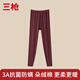 三槍雙面磨毛女士保暖褲中厚款單件秋褲朵絨棉抗菌打底褲新疆長(cháng)絨棉女 三槍紅 朵絨棉秋褲 XL (170) 推薦120-135斤
