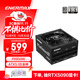 安耐美（Enermax）額定850W 電腦電源 白金牌全模 PX850W 全日系電容/白金認證/ATX3.1標準/支持 5090/9070顯卡
