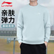 李寧（LI-NING）運動(dòng)衛衣男26春季圓領(lǐng)套頭無(wú)帽簡(jiǎn)約純色寬松休閑鍛煉健身長(cháng)袖上衣