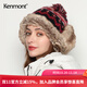卡蒙（kenmont）秋冬毛線(xiàn)帽女士帽子韓版可愛(ài)帽子潮女款護耳帽保暖帽針織帽女1624 紫紅色 均碼 58cm