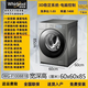 惠而浦合資品牌 Whirlpool/滾筒洗衣機全自動(dòng)DD直驅變頻大容量高性?xún)r(jià)比10公斤-直驅大窗-純銅電機-下排