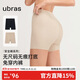ubras無(wú)尺碼無(wú)痕包臀中腰防走光安全褲免穿內褲短褲打底褲黑+瓷肌2條