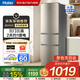 海爾（Haier）冰箱家用三開(kāi)門(mén)冰箱風(fēng)冷無(wú)霜一新等級能效冰箱雙開(kāi)門(mén)超薄直冷電冰箱小型出租房小冰箱以舊換新補貼 219升三門(mén)冰箱節能省電行業(yè)爆款