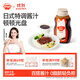 秋田滿(mǎn)滿(mǎn) 照燒汁200g 零脂肪釀造醬油醬汁調味料_享嬰兒寶寶兒童輔食食譜