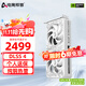 電競叛客 RTX5060 X2W 8G DLSS 4 全新架構 白色甜品電競游戲臺式電腦獨立顯卡 RTX5060 X2W 8G