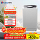 韓電（KEG）洗衣機全自動(dòng)波輪迷你小型浸泡洗脫一體家用宿舍租房神器大容量下排水 6.5升級尺寸【不銹鋼內筒】