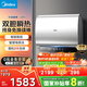 美的（Midea）60升玲瓏超薄雙膽扁桶電熱水器3300W家用一級能效鎂棒免換速熱F6033-UD5(HE)以舊換新國家補貼
