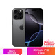 蘋(píng)果24期免息【限購50臺】iPhone16pro蘋(píng)果16Pro雙卡雙待5G全網(wǎng)通手機 iPhone16pro黑色鈦金屬 256GB 全網(wǎng)通+評價(jià)有禮