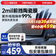 漢高（Henkel）汽車(chē)前擋玻璃膜陶瓷高清隔熱防爆車(chē)膜車(chē)窗貼膜防曬太陽(yáng)膜適用特斯拉奔馳寶馬奧迪保時(shí)捷包安裝