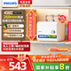 飛利浦（PHILIPS）10升上出水小廚寶電熱水器 2200W家用廚房速熱 一級能效國家補貼20% 小尺寸AWH1017/93(100UA)