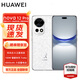 華為nova 12 Pro 512GB 櫻語(yǔ)白#4K超廣角鏡頭前置6000萬(wàn)人像追焦雙攝 100W快充手機【贈流量卡】