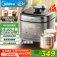 美的（Midea）【深湯系列】304不銹鋼內膽電壓力鍋5L家用4-6人高壓鍋電飯煲 全自動(dòng)智能預約煲湯燉煮MY-C5841G