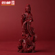黛菲曼原礦朱砂御龍觀(guān)音擺件乘龍南海觀(guān)世音菩薩雕塑佛像開(kāi)業(yè)送禮物 乘龍觀(guān)音擺件