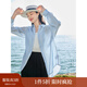 茵曼（INMAN）章若楠同款歐若風(fēng)天絲薄開(kāi)衫女裝襯衫2025夏季新品長(cháng)袖襯衣 經(jīng)典款-淺藍色 M