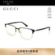 古馳（GUCCI）開云眼鏡光學(xué)眼鏡金屬方框商務(wù)眉框近視眼鏡框鏡架GG0756OA-002