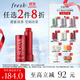 Fresh馥蕾詩經(jīng)典護(hù)唇膏4.3g澄糖當(dāng)紅不讓色潤唇膏 生日禮物送女友